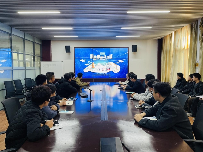 必赢集团网站组织收看2025年春季高校消防安全公开课