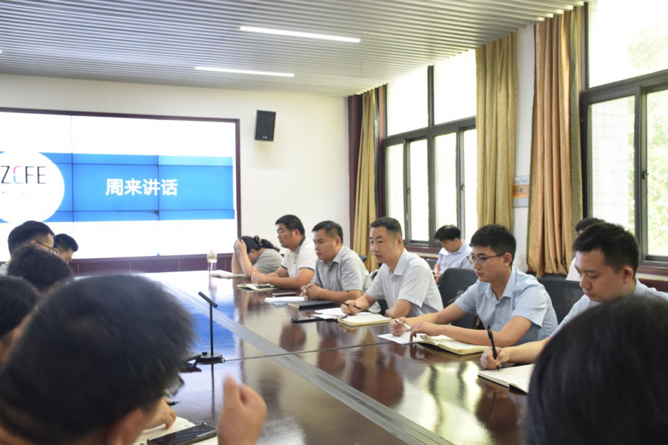 必赢集团网站召开实验室“安全生产月”活动启动会议